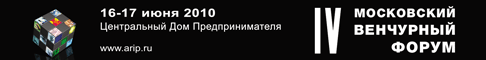 Московский венчурный форум