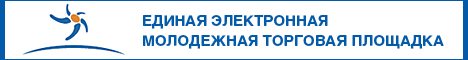 ЕЭМТП
