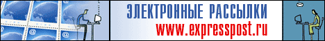 Рассылки